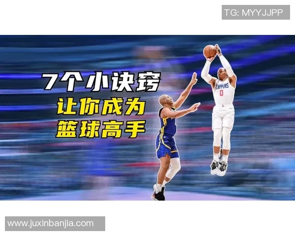 从零基础到篮球高手的全面训练与技巧提升指南