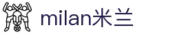 米兰·(milan)中国官方网站